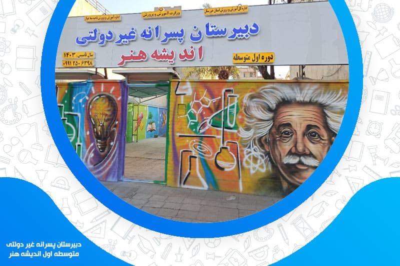 تصویر اسلایدر